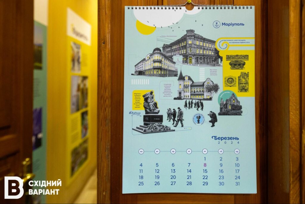 хаб ЯМаріуполь у Києві