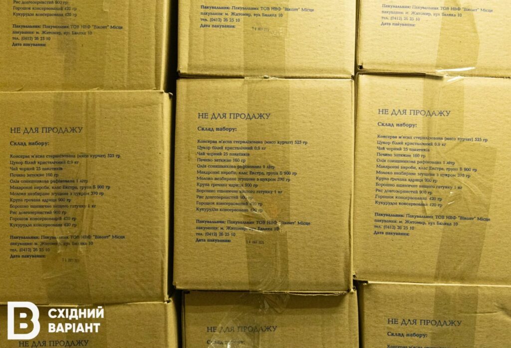 хаб ЯМаріуполь у Києві