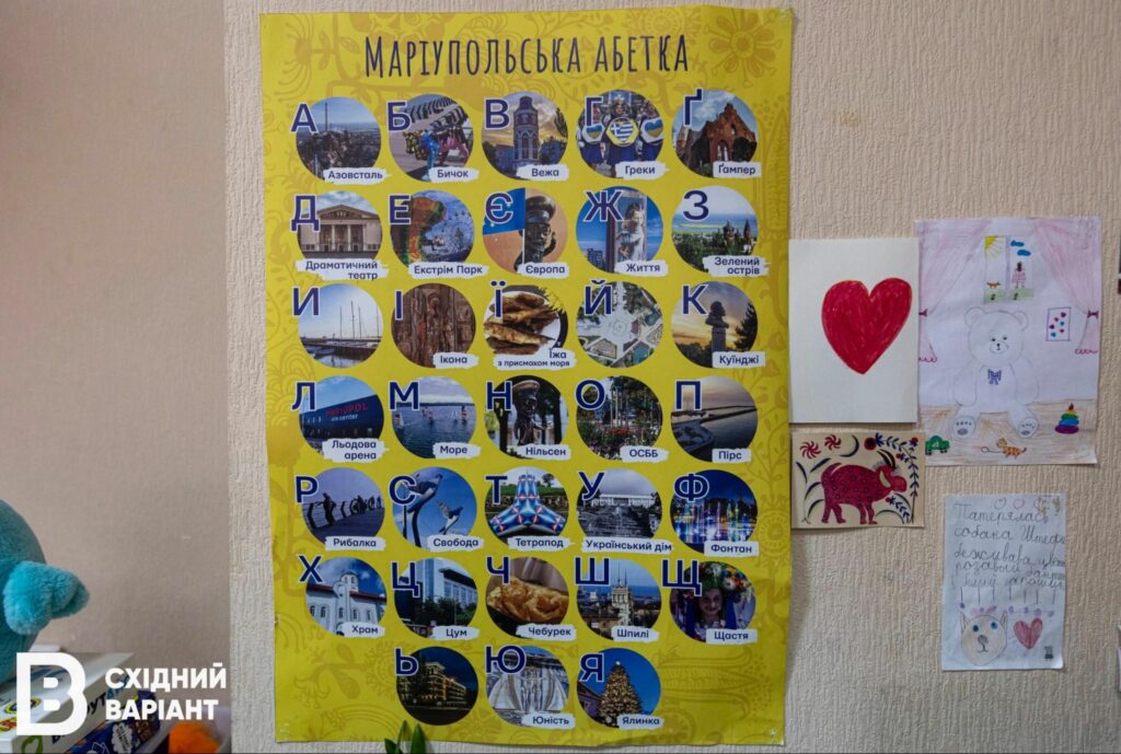 хаб ЯМаріуполь у Києві