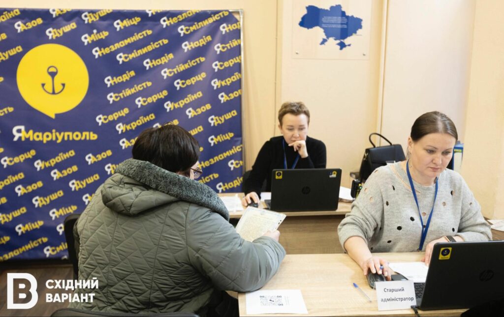 хаб ЯМаріуполь у Києві