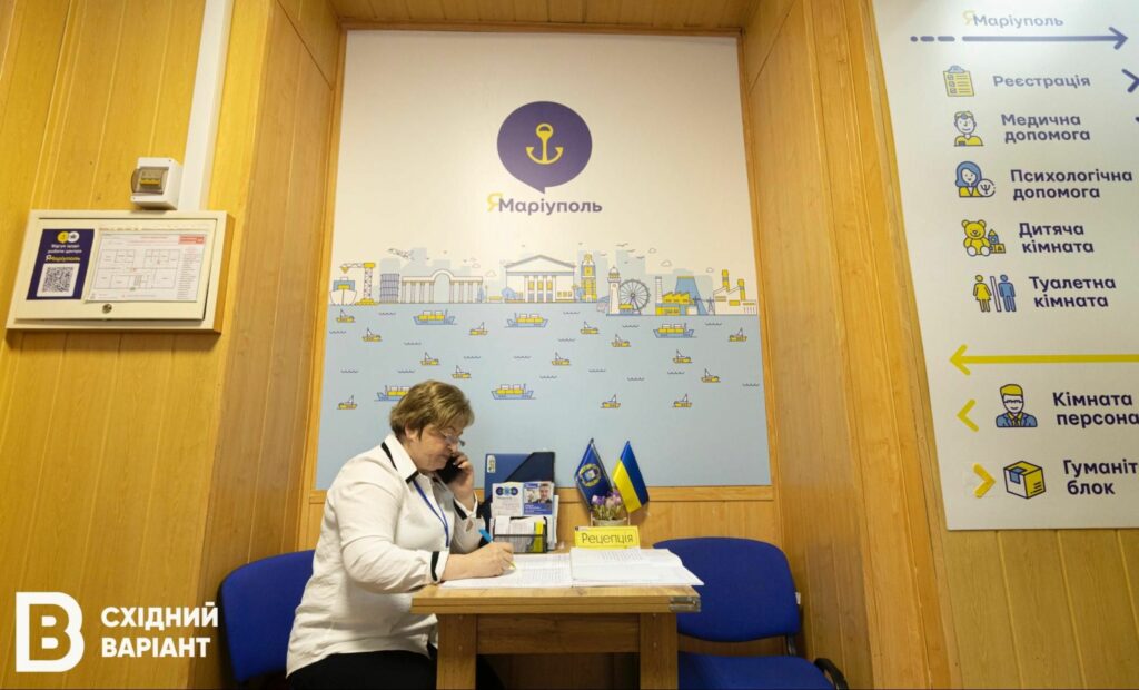 хаб ЯМаріуполь у Києві