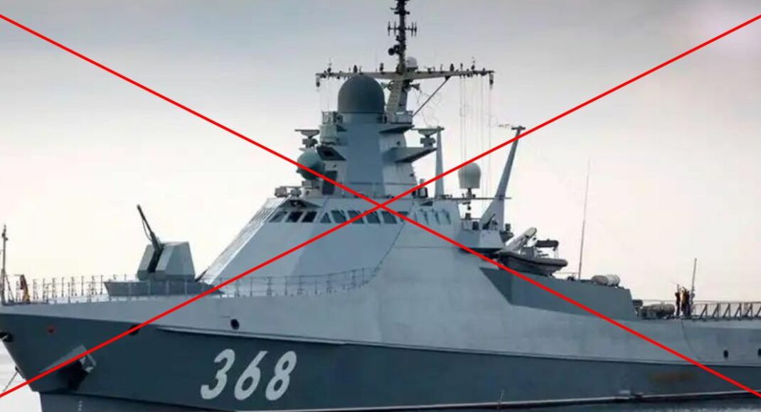 Спецпідрозділ ГУР "Group 13" знищив патрульний корабель чорноморського флоту рф "cєрґєй котов"