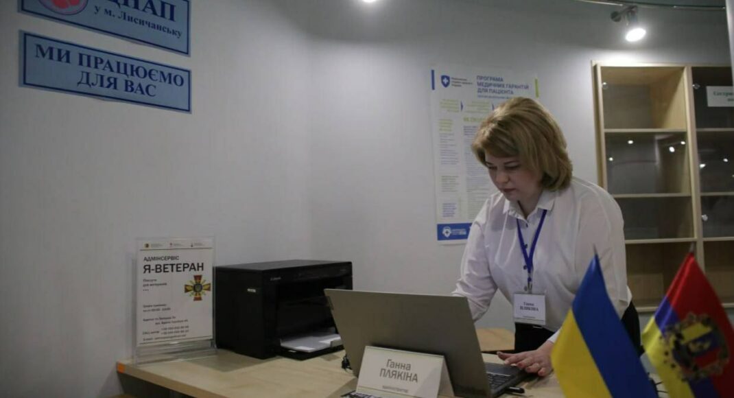 Для військових надаватимуть низку послуг у медцентрі Лисичанської багатопрофільної лікарні у Дніпрі