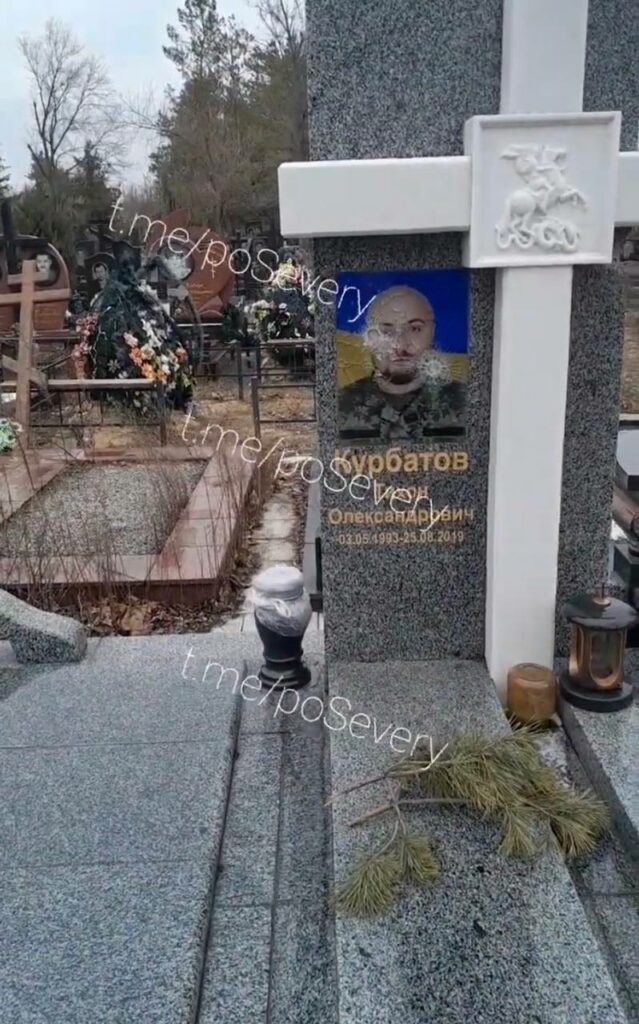 могили бійців АТО на Луганщині руйнують