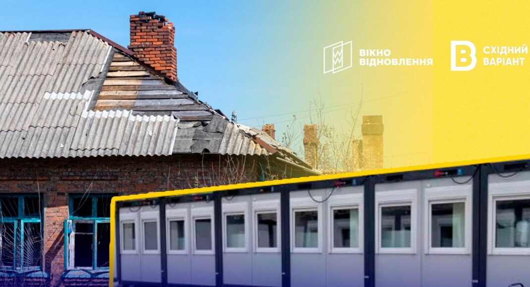 На території Донеччини планують встановити модульні тимчасові будинки: що відомо