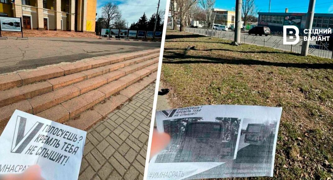 Спротив в окупованих містах Донеччини нагадує про бездіяльність загарбників