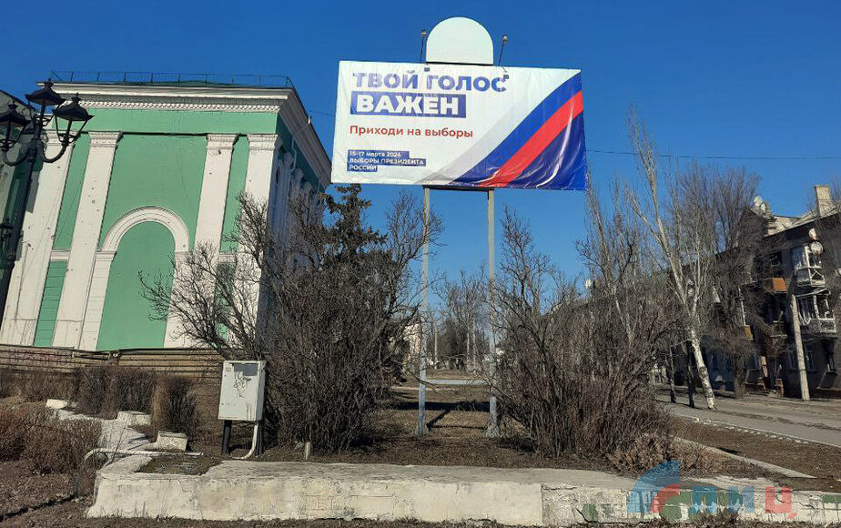 В окупованому Сєвєродонецьку псевдовибори проходять під дулами автоматів