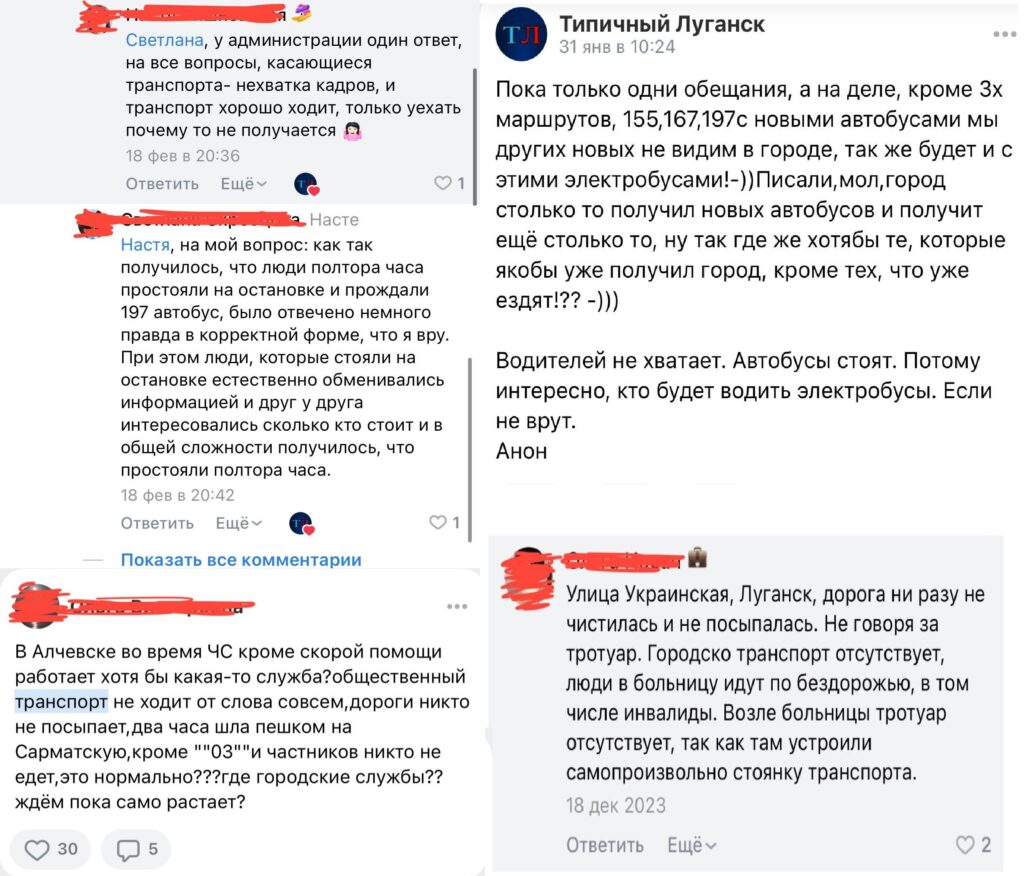 окупована Луганщина