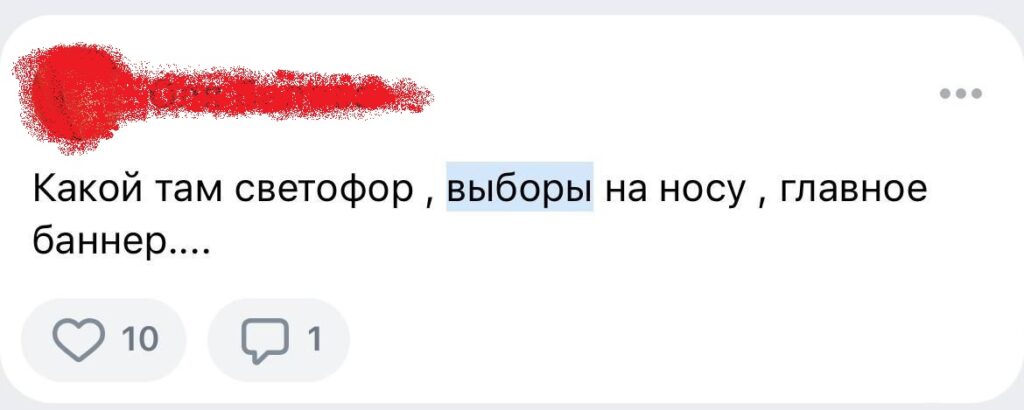 скрін