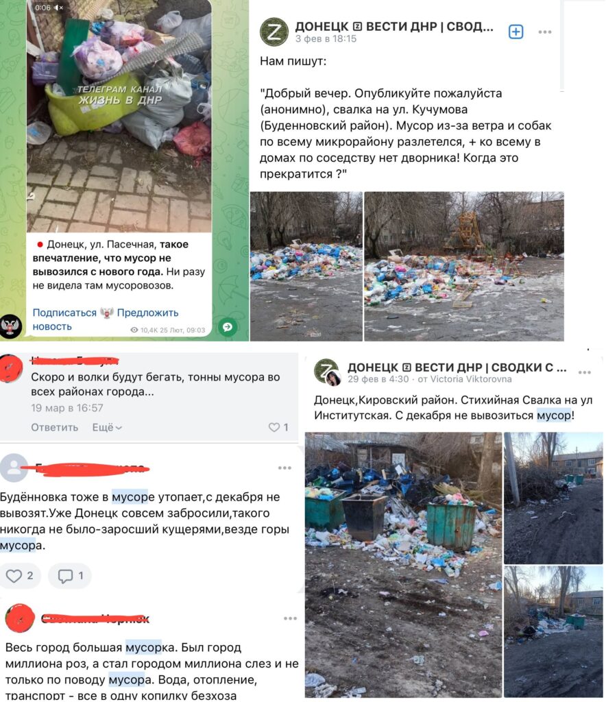 скрін