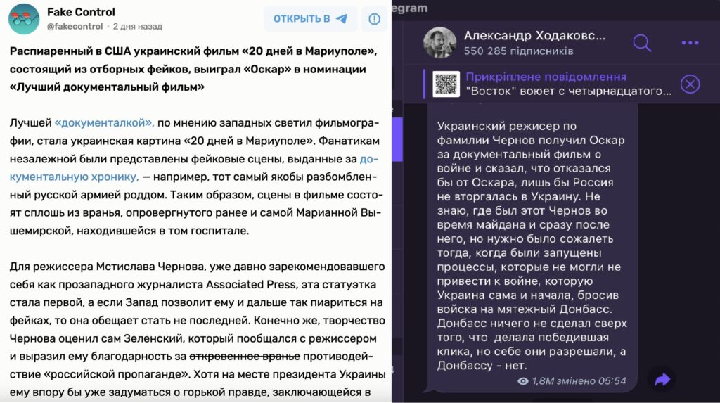 фільм 20 днів у Маріуполі