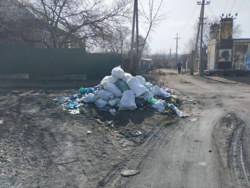 сміття