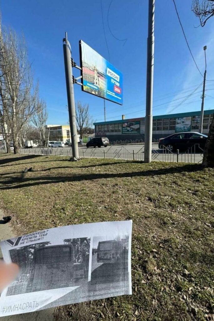 спротив в окупації