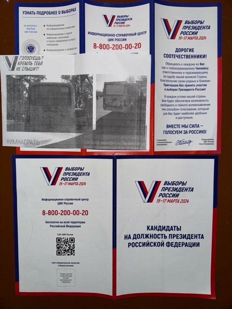 спротив в окупації