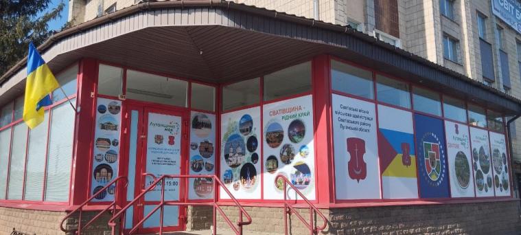 На Київщині родини переселенців зі Сватового отримали допомогу