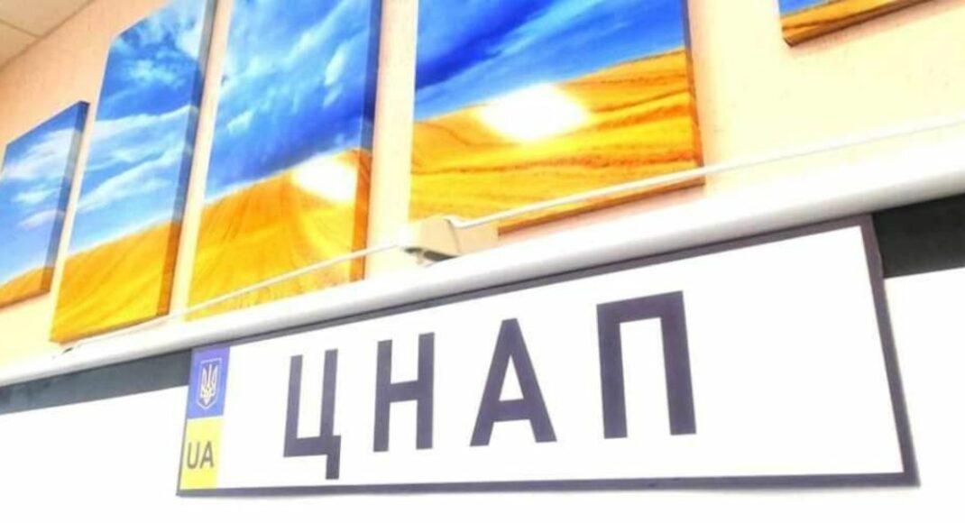 ВПЛ с Луганщины могут получить административные услуги в хабе в Полтаве