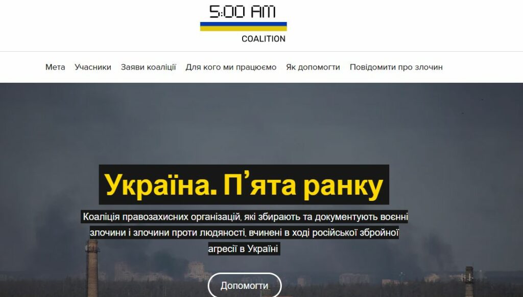 воєнний злочин в окупації