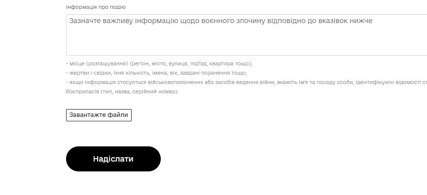 воєнний злочин в окупації