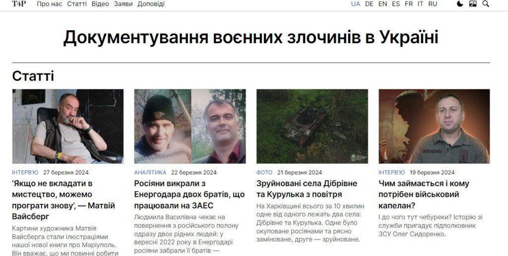 воєнний злочин в окупації