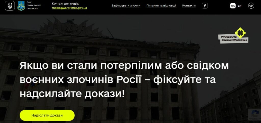 воєнний злочин в окупації