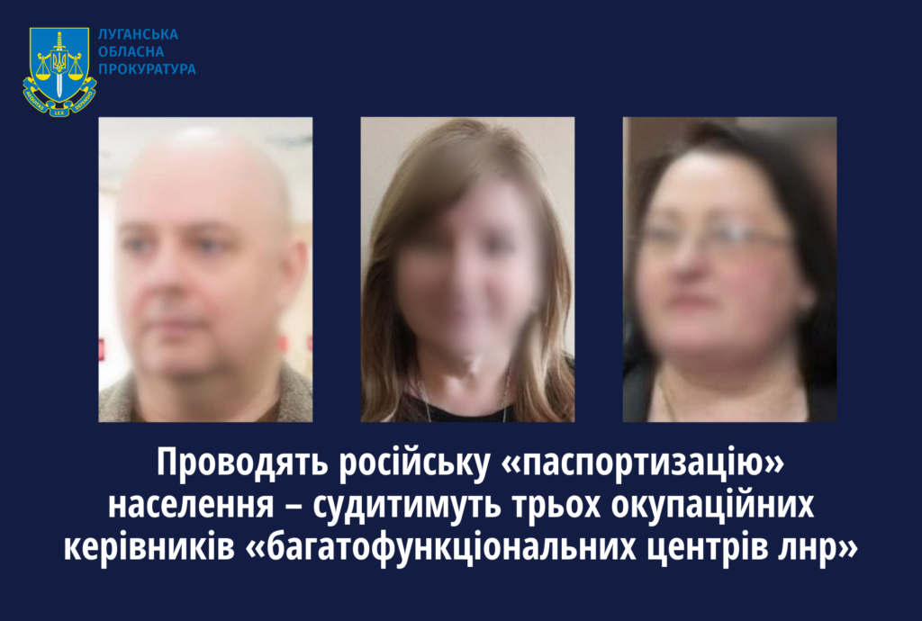 зрадники