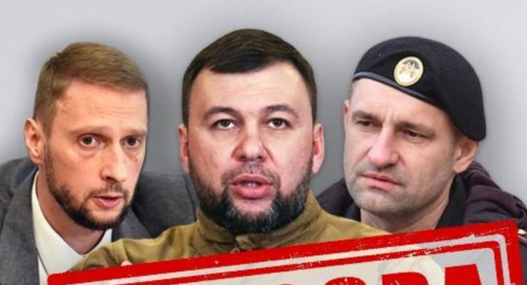 Главарям "днр", организовавших "голосование" за путина на временно оккупированной Донетчине, объявили подозрение