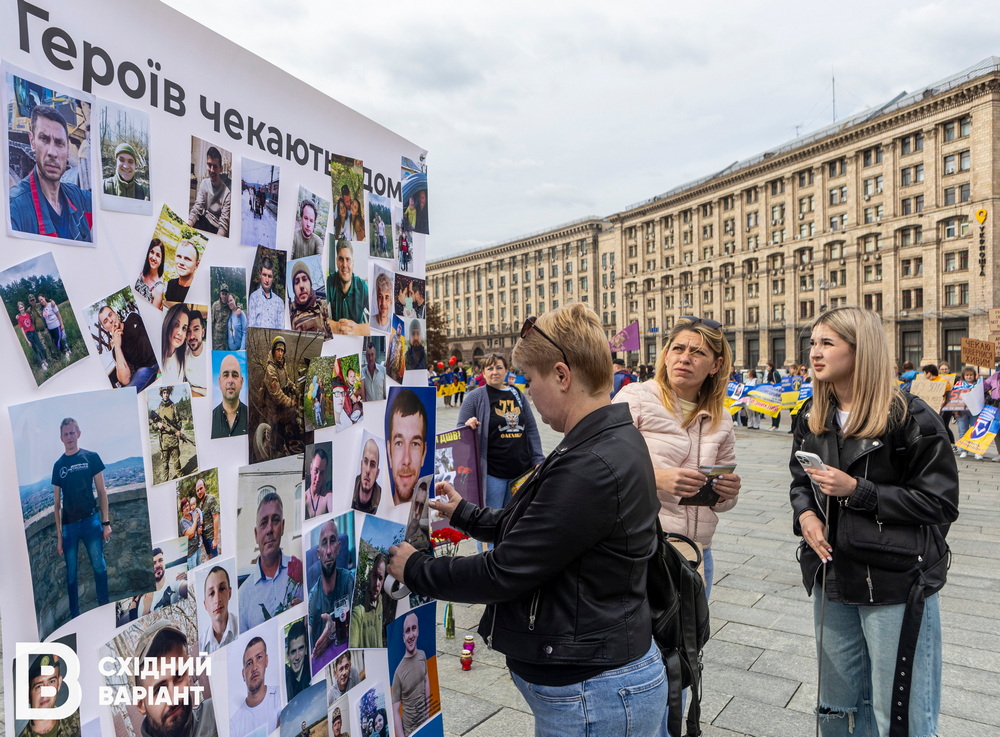 "Безвісти зниклі — це не вирок": у Києві пройшла акція, присвячена оборонцям Соледара та Бахмута (фото)