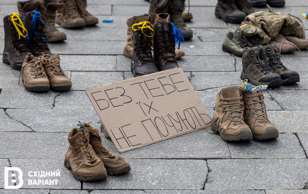"Безвісти зниклі — це не вирок": у Києві пройшла акція, присвячена оборонцям Соледара та Бахмута (фото)