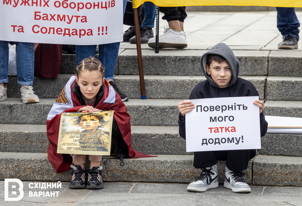 "Безвісти зниклі — це не вирок": у Києві пройшла акція, присвячена оборонцям Соледара та Бахмута (фото)