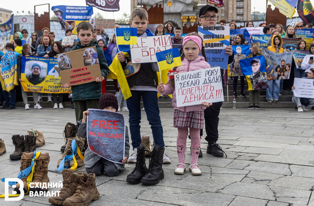 "Безвісти зниклі — це не вирок": у Києві пройшла акція, присвячена оборонцям Соледара та Бахмута (фото)