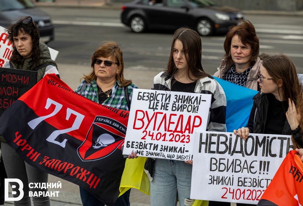 "Безвісти зниклі — це не вирок": у Києві пройшла акція, присвячена оборонцям Соледара та Бахмута (фото)