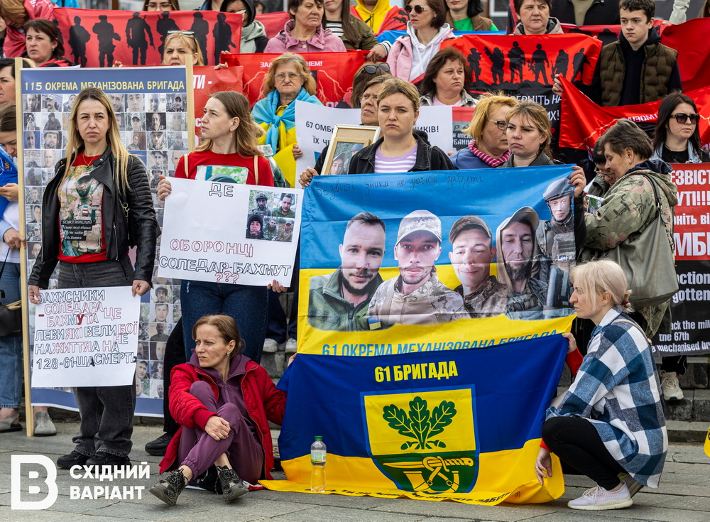 "Безвісти зниклі — це не вирок": у Києві пройшла акція, присвячена оборонцям Соледара та Бахмута (фото)