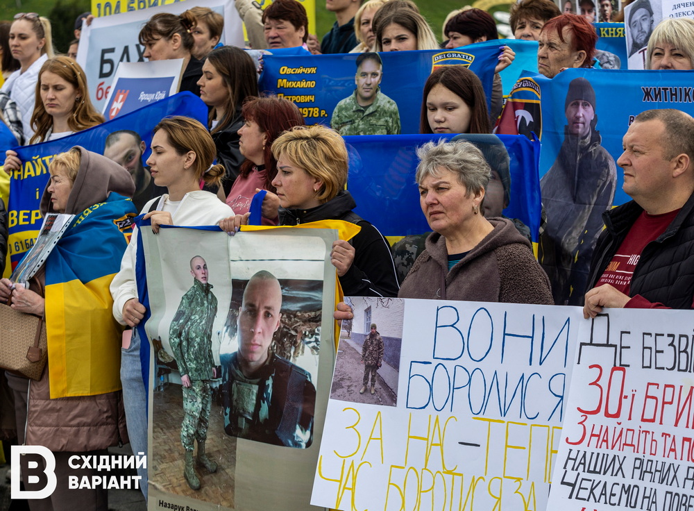 "Безвісти зниклі — це не вирок": у Києві пройшла акція, присвячена оборонцям Соледара та Бахмута (фото)