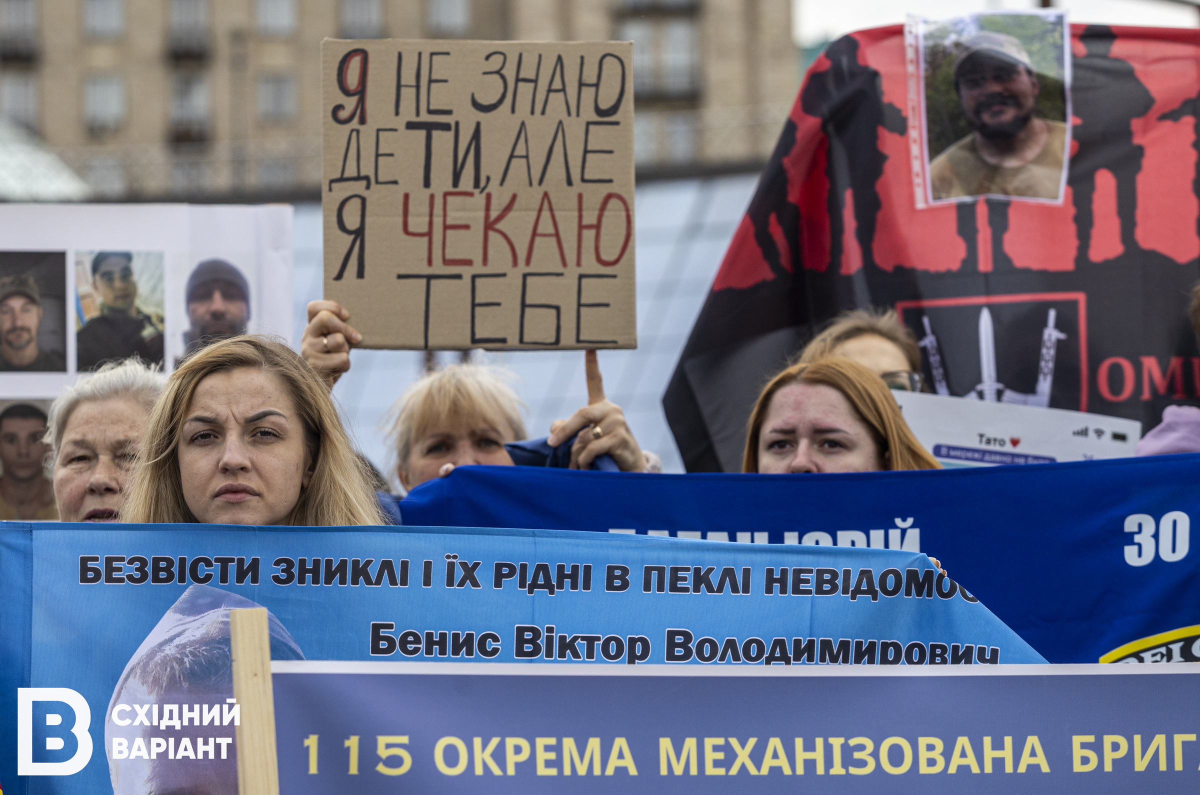 "Безвісти зниклі — це не вирок": у Києві пройшла акція, присвячена оборонцям Соледара та Бахмута (фото)