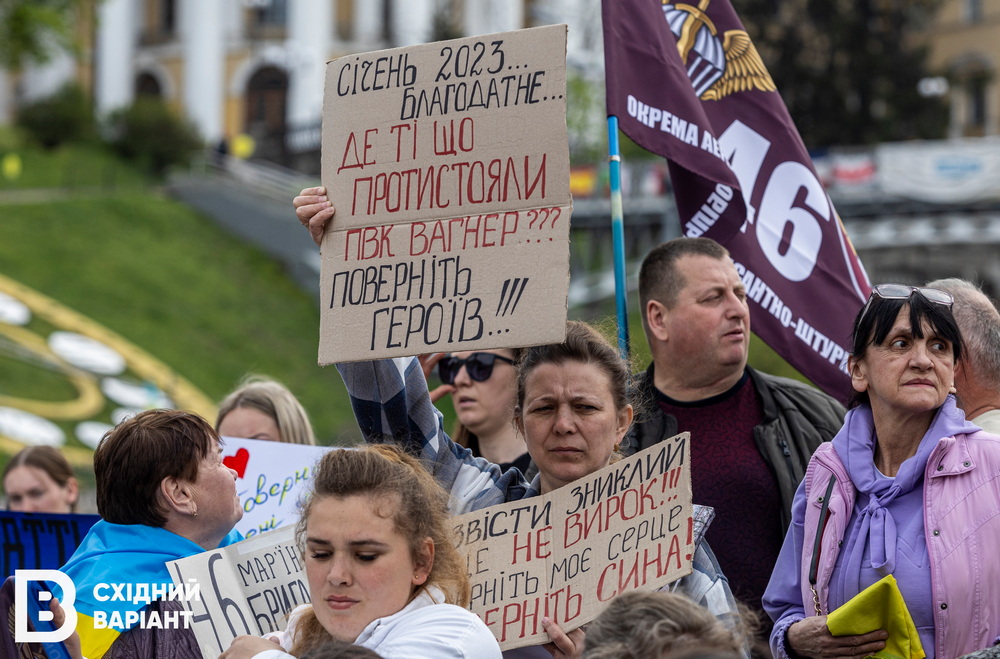 "Безвісти зниклі — це не вирок": у Києві пройшла акція, присвячена оборонцям Соледара та Бахмута (фото)