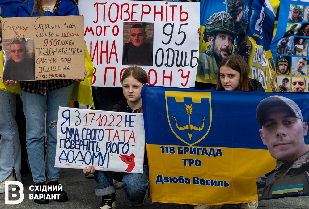 "Безвісти зниклі — це не вирок": у Києві пройшла акція, присвячена оборонцям Соледара та Бахмута (фото)