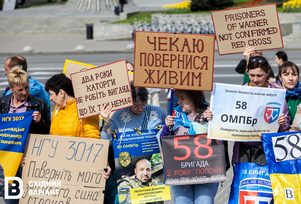 "Безвісти зниклі — це не вирок": у Києві пройшла акція, присвячена оборонцям Соледара та Бахмута (фото)