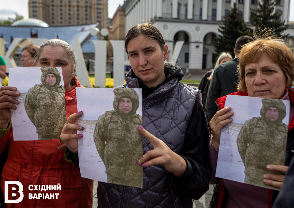 "Безвісти зниклі — це не вирок": у Києві пройшла акція, присвячена оборонцям Соледара та Бахмута (фото)