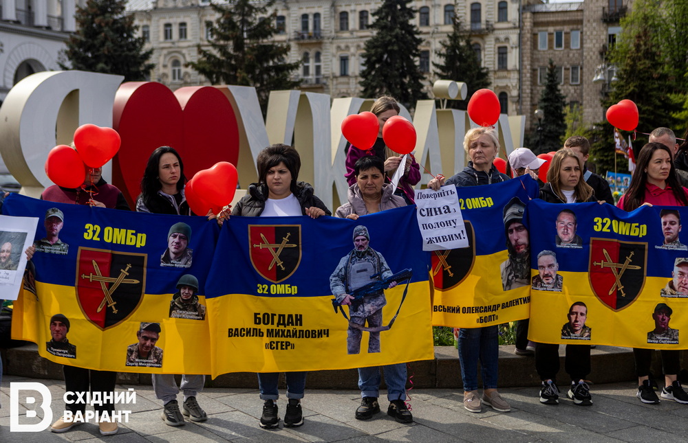 "Безвісти зниклі — це не вирок": у Києві пройшла акція, присвячена оборонцям Соледара та Бахмута (фото)