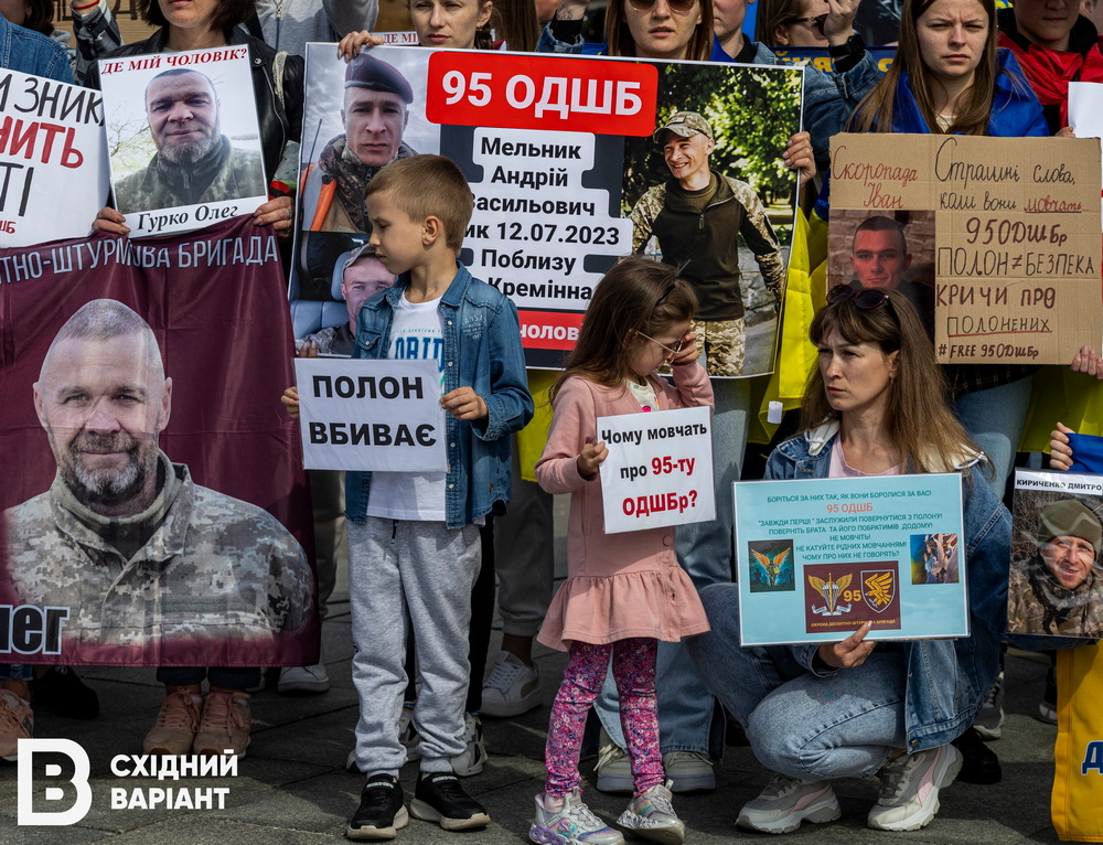 "Безвісти зниклі — це не вирок": у Києві пройшла акція, присвячена оборонцям Соледара та Бахмута (фото)