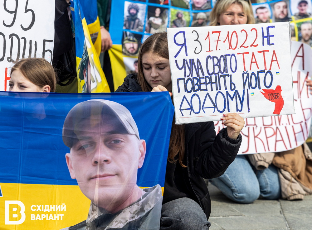 "Безвісти зниклі — це не вирок": у Києві пройшла акція, присвячена оборонцям Соледара та Бахмута (фото)