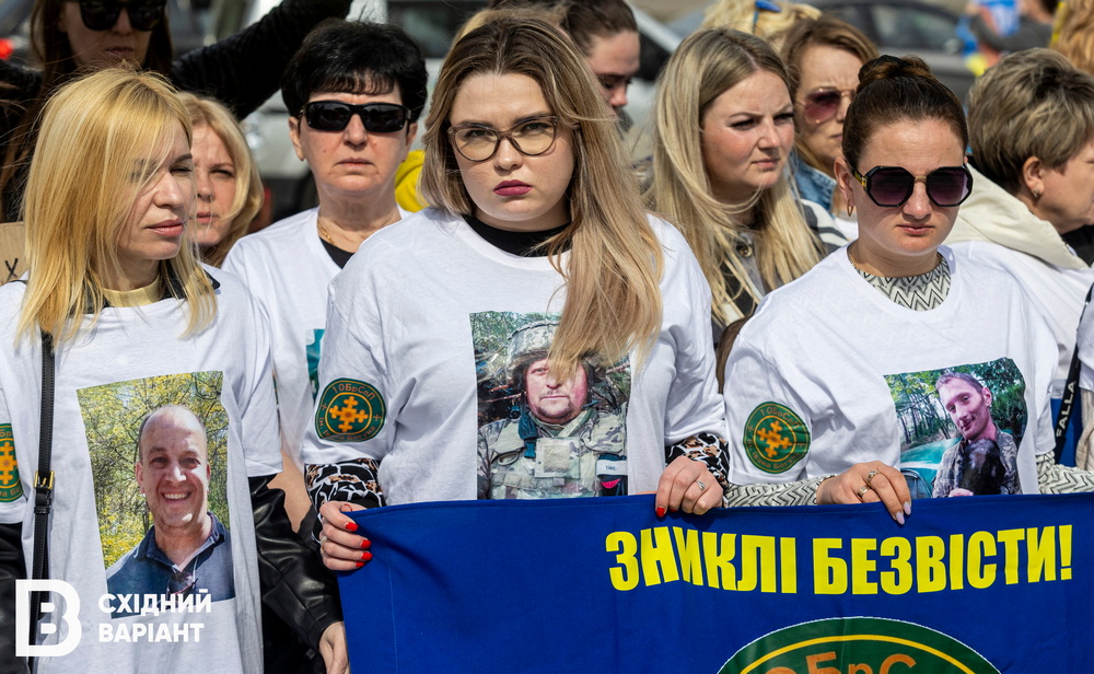 "Безвісти зниклі — це не вирок": у Києві пройшла акція, присвячена оборонцям Соледара та Бахмута (фото)