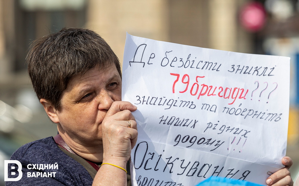 "Безвісти зниклі — це не вирок": у Києві пройшла акція, присвячена оборонцям Соледара та Бахмута (фото)