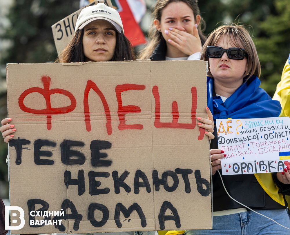 "Безвісти зниклі — це не вирок": у Києві пройшла акція, присвячена оборонцям Соледара та Бахмута (фото)