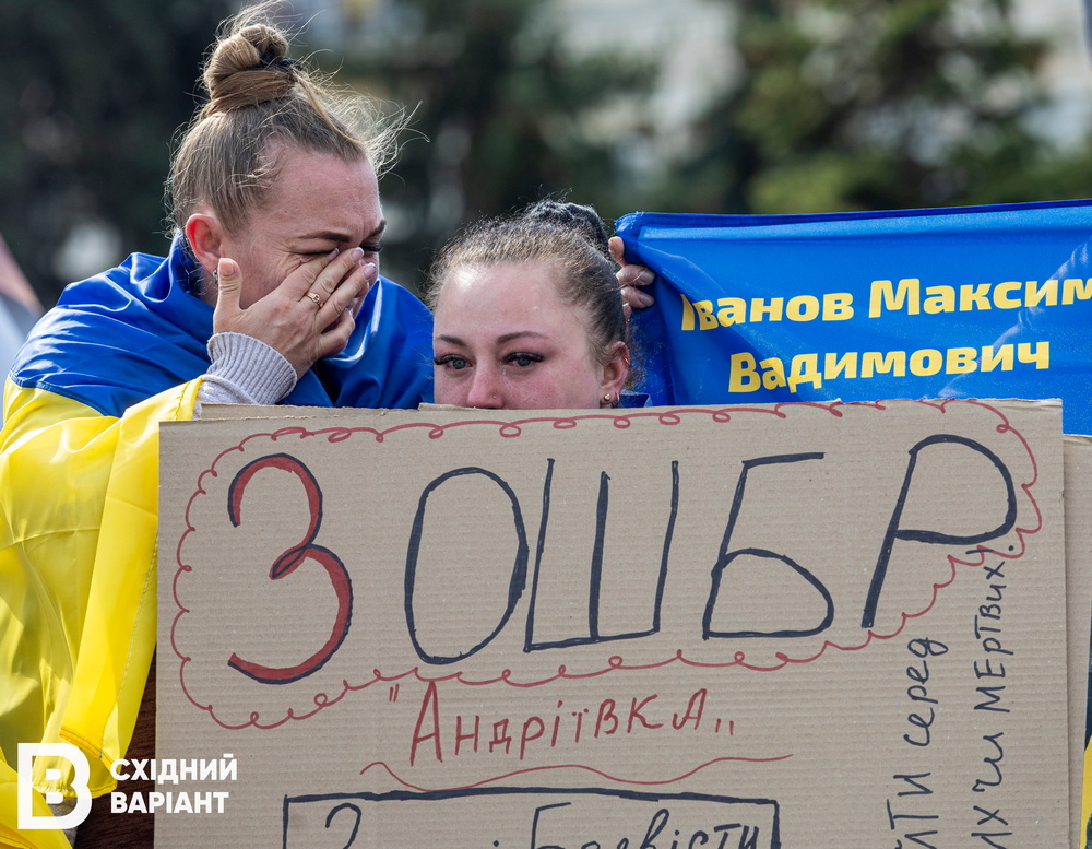 "Безвісти зниклі — це не вирок": у Києві пройшла акція, присвячена оборонцям Соледара та Бахмута (фото)