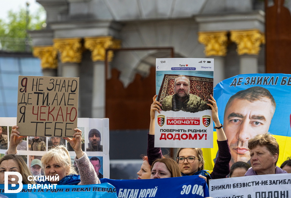 "Безвісти зниклі — це не вирок": у Києві пройшла акція, присвячена оборонцям Соледара та Бахмута (фото)