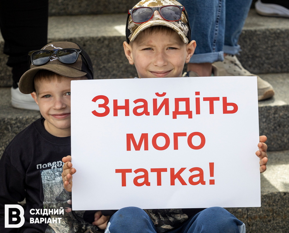 "Безвісти зниклі — це не вирок": у Києві пройшла акція, присвячена оборонцям Соледара та Бахмута (фото)