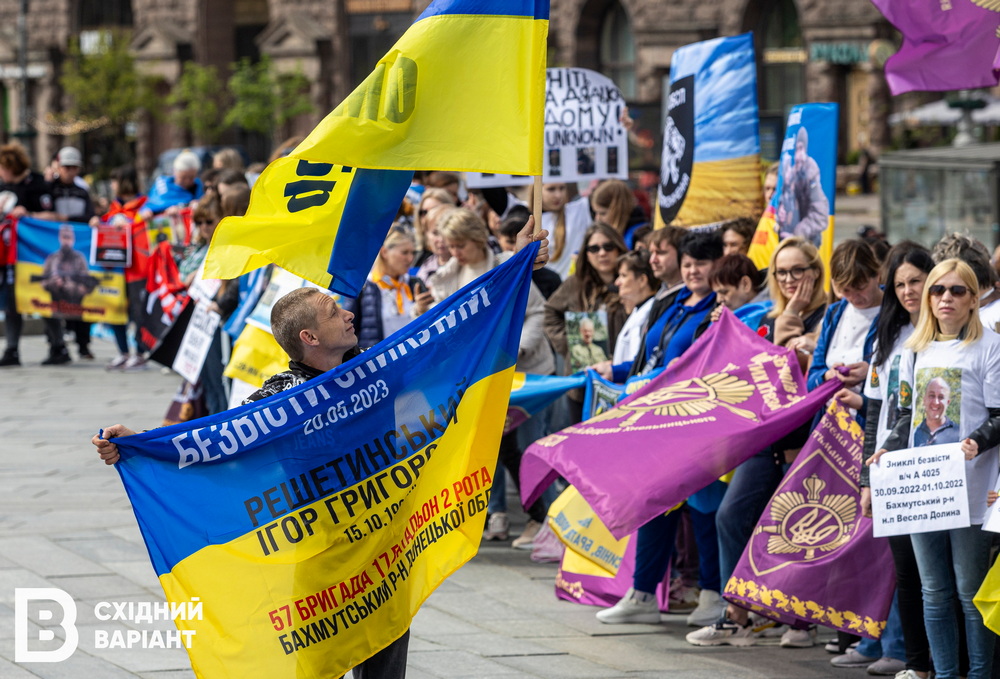 "Безвісти зниклі — це не вирок": у Києві пройшла акція, присвячена оборонцям Соледара та Бахмута (фото)