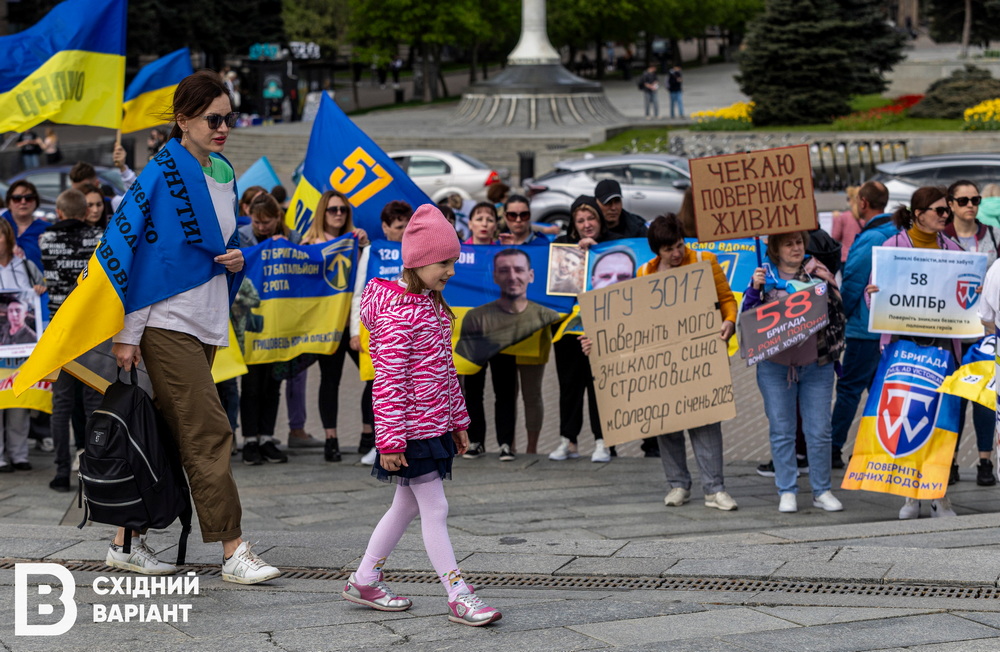 "Безвісти зниклі — це не вирок": у Києві пройшла акція, присвячена оборонцям Соледара та Бахмута (фото)