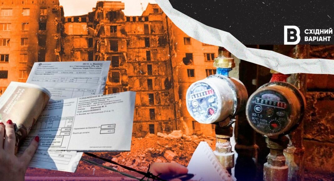 Долги за коммунальные услуги и жилищные кредиты на временно оккупированных территориях: пути решения